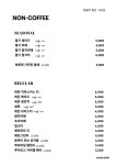 서스테인