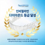 유앤투미 | 유앤미치과의원