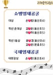 연세리체음악교습소 | 리체음악교습소