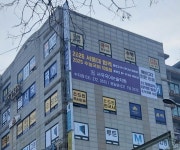 비법스터디 서국국어논술학원 수지관