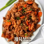 별량우리들약국 | 별량시골밥상