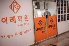 장흥이레학원 | 이레학원 옥정관