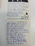 리드인광주초중점 | 리드인 봄날국어독서 도촌초중점