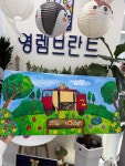 영렘브란트광주대촌미술교습소 | 영렘브란트 광주대촌미술교습소