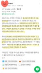 이마트24 마산현동중흥점 | 미래엔영어 마산현동중흥3차영어학원
