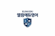 쎄타에듀영어교습소 | 엘림에듀영어교습소
