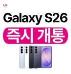 씨유뉴익산CGV점 | LG유플러스 영등동 CGV점