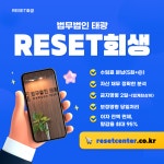 한려법무법인창원분사무소 | 법무법인태광 창원분사무소 회생파산 센터