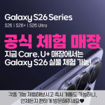 프리미엄우유 거제대리점 | LG유플러스 거제1동 연제구점