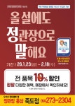 정관장홍삼죽도점 | 정관장 죽도점