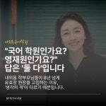 이강일국어학원 | 스팀스토리국어학원