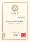 영&창세무회계 | 영앤택스 세무회계