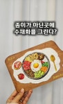 아트스타길음미술교습소 | 아트스타미술교습소