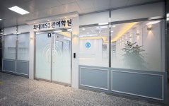 맨체스터어학원2관 | 외대HS어학원 남동논현2관
