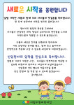 비아블신화서수원센터 | 시립수원어린이집