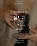 네일은그남자