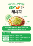 두끼NC동 | 두끼 NC전주객사점