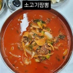 성지 대천해수욕장점