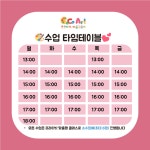 코코로미술교습소 | 코코아트미술교습소