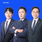 한려법무법인창원분사무소 | 법무법인태광 창원분사무소 회생파산 센터
