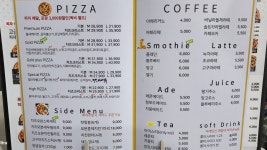 자연임실치즈피자&심봉사도로케 문경새재점 | 자연임실치즈피자&심봉사도로케 문경점촌점