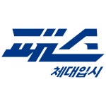 패스체대입시스위프트스포츠 | 패스체대입시 안산센터