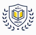 위드니잉글리쉬실용영어교습소 | 위드J영어교습소