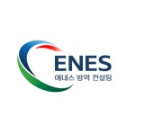 에버그린팜스방역컨설팅 | 에네스방역컨설팅
