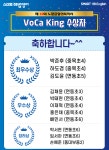 스마트해법영어 에듀JE영어교습소