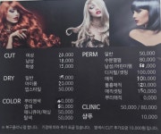 에이츠헤어(H헤어) | H헤어