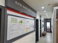 이상욱논리속독교습소 | 이상욱논리속독학원