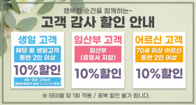 지에스은계호수점 | 보돌미역 시흥은계호수점