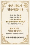 지에스은계호수점 | 보돌미역 시흥은계호수점