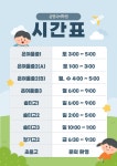 공명국어학원