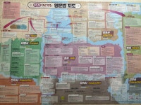 몬터레이잉글리쉬카운티영어교습소 | 하우투스터디잉글리쉬클래스영어교습소