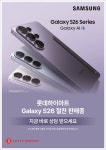 (주)원마트논산 | 롯데하이마트 조치원점