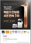 다원디지털OA - 파주시 쇠재1길 25-4 | 경기디지털OA