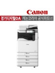다원디지털OA - 부천시 원미구 신흥로92번길 51 | 경기디지털OA
