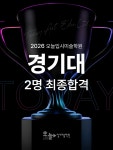 레드입시미술교습소 | 오늘입시미술학원
