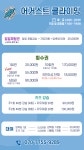 어거스트클라이밍