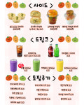 제이비샐러드&키토 | JB샐러드&키토