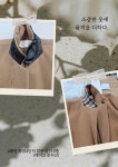수기네옷수선 | 레이크옷수선