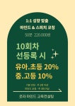 굳마인드컨설팅 | 로라 마인드 교육컨설팅