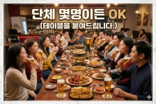씨유군포금정점 | 오비베어 군포 금정점