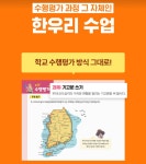 초원대림독서교실논술교습소 | 한우리독서토론논술 안양동안 초원대림독서교실
