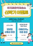 아지트음악교습소