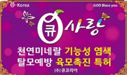 큐사랑 청라2단지점