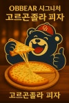 씨유군포금정점 | 오비베어 군포 금정점