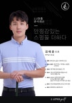 제이로터스골프아카데미 하남점