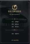 다올뮤직스쿨교대캠퍼스 | 다올음악학원